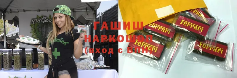 ГАШ убойный  Назарово 